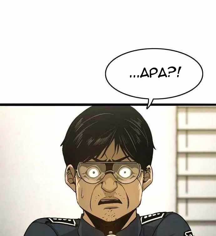 Page 241