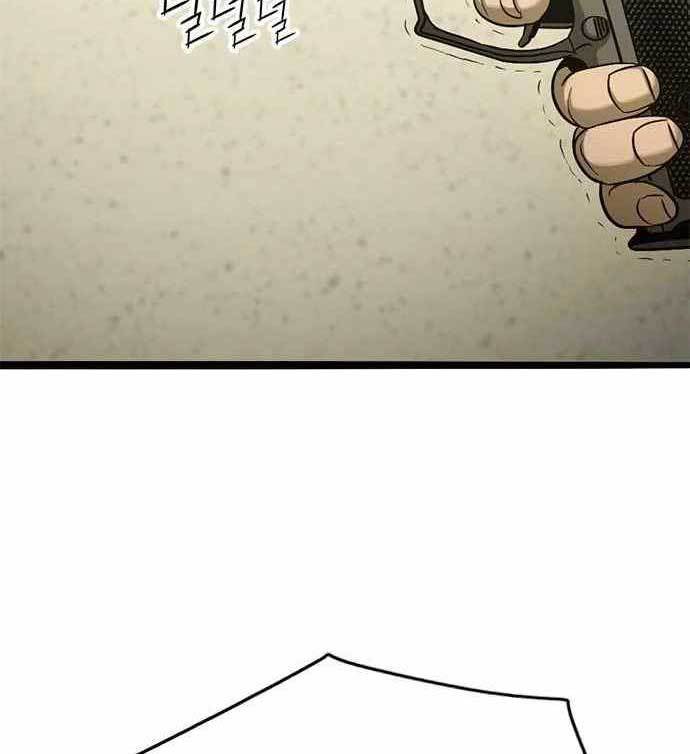 Page 244