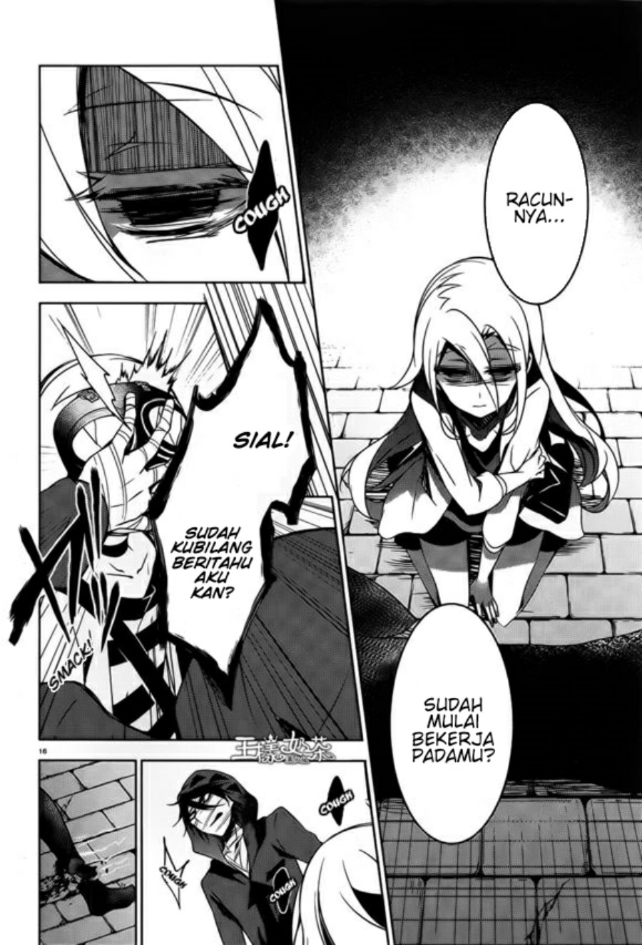 Page 16