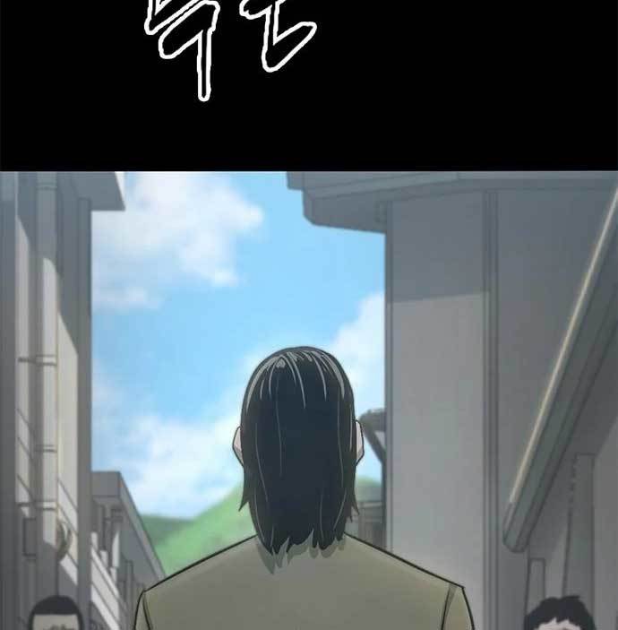 Page 212