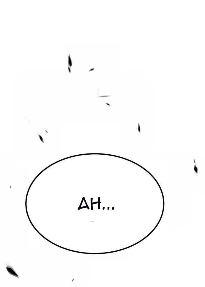 Page 219