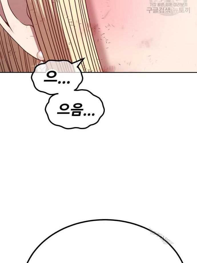Page 367