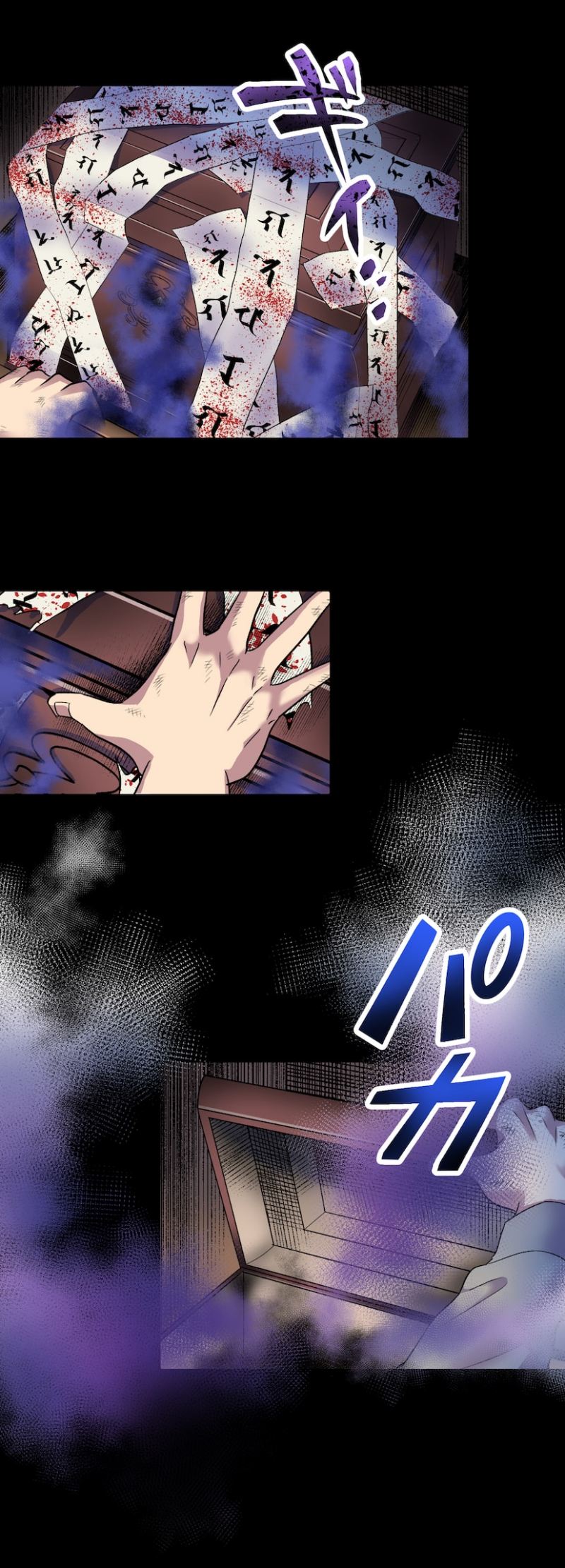 Page 70