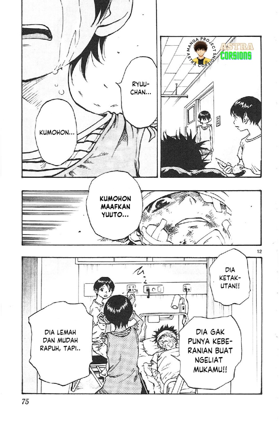Page 12