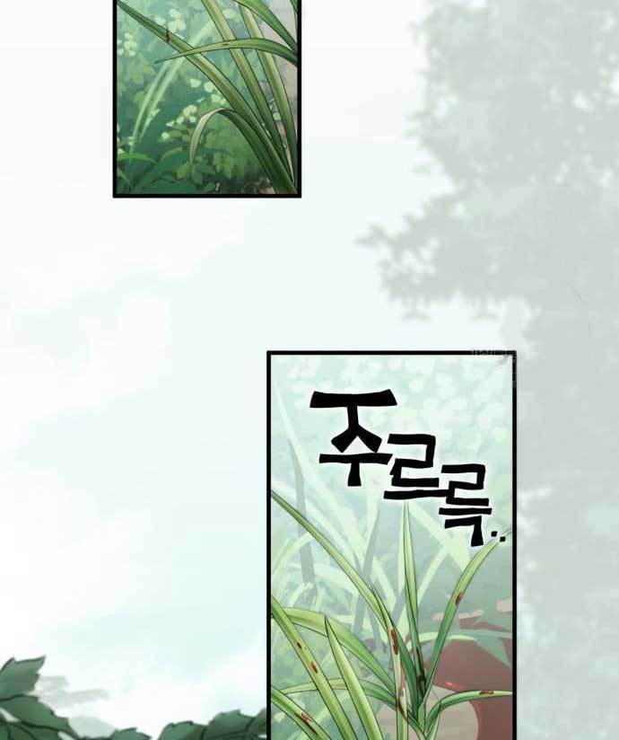 Page 227