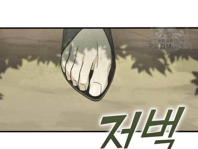 Page 247