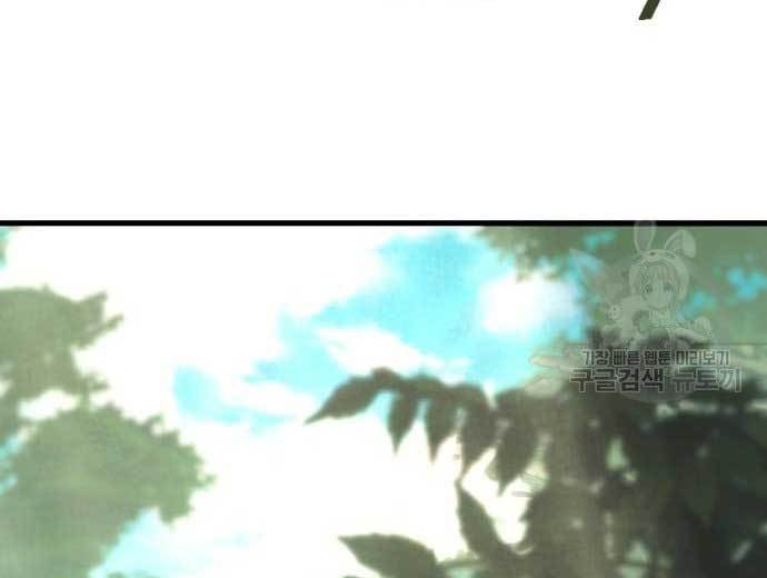 Page 248