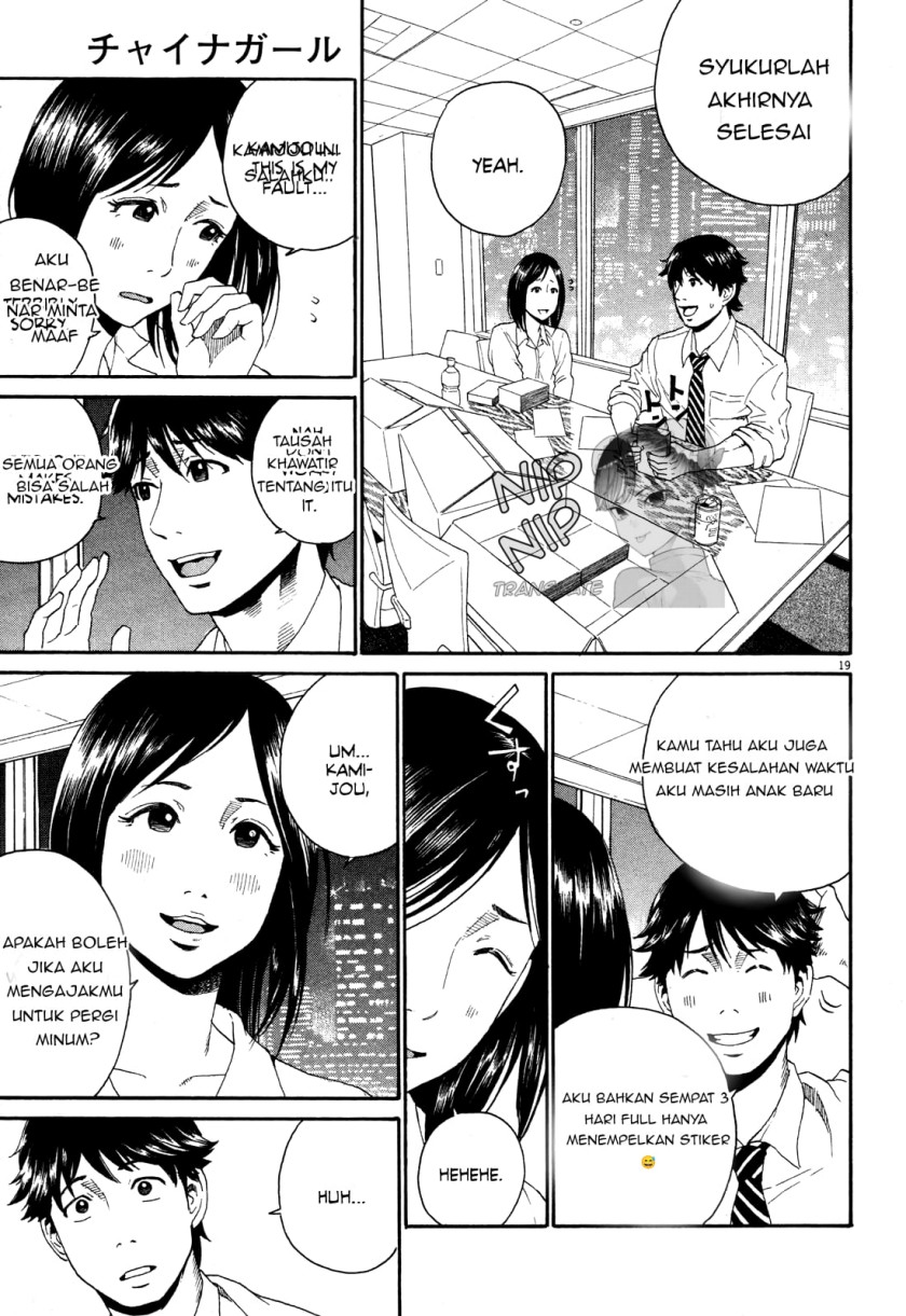 Page 19