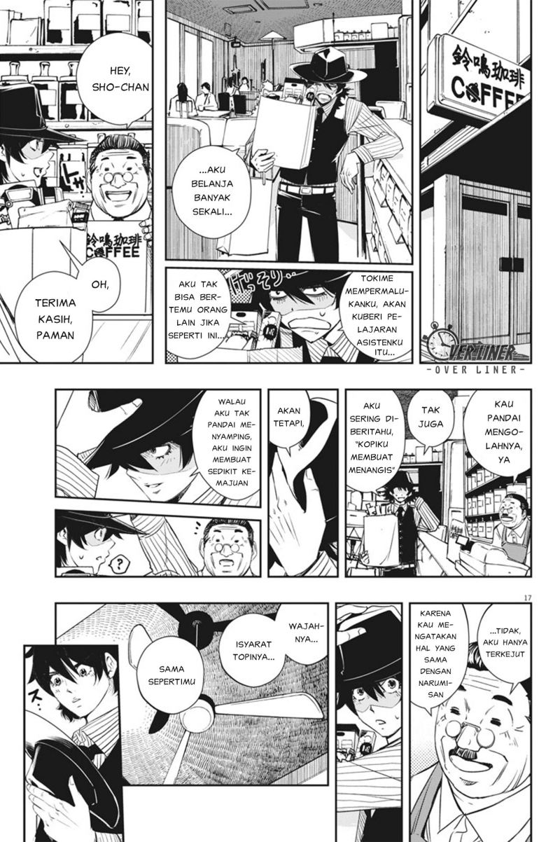 Page 17