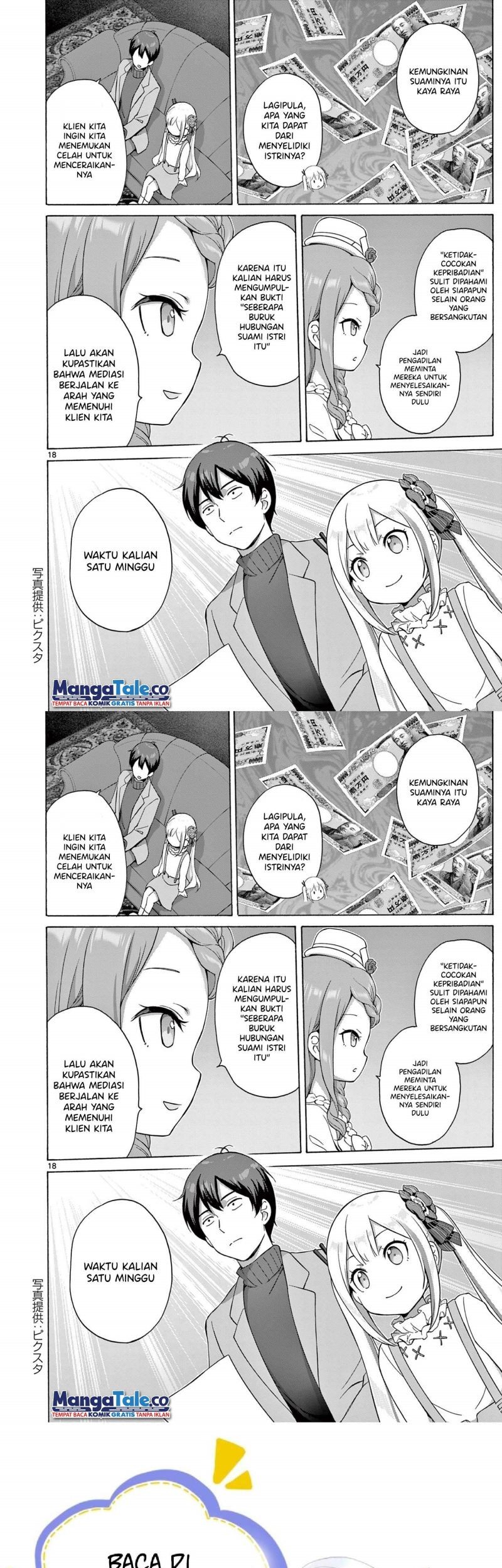 Page 18
