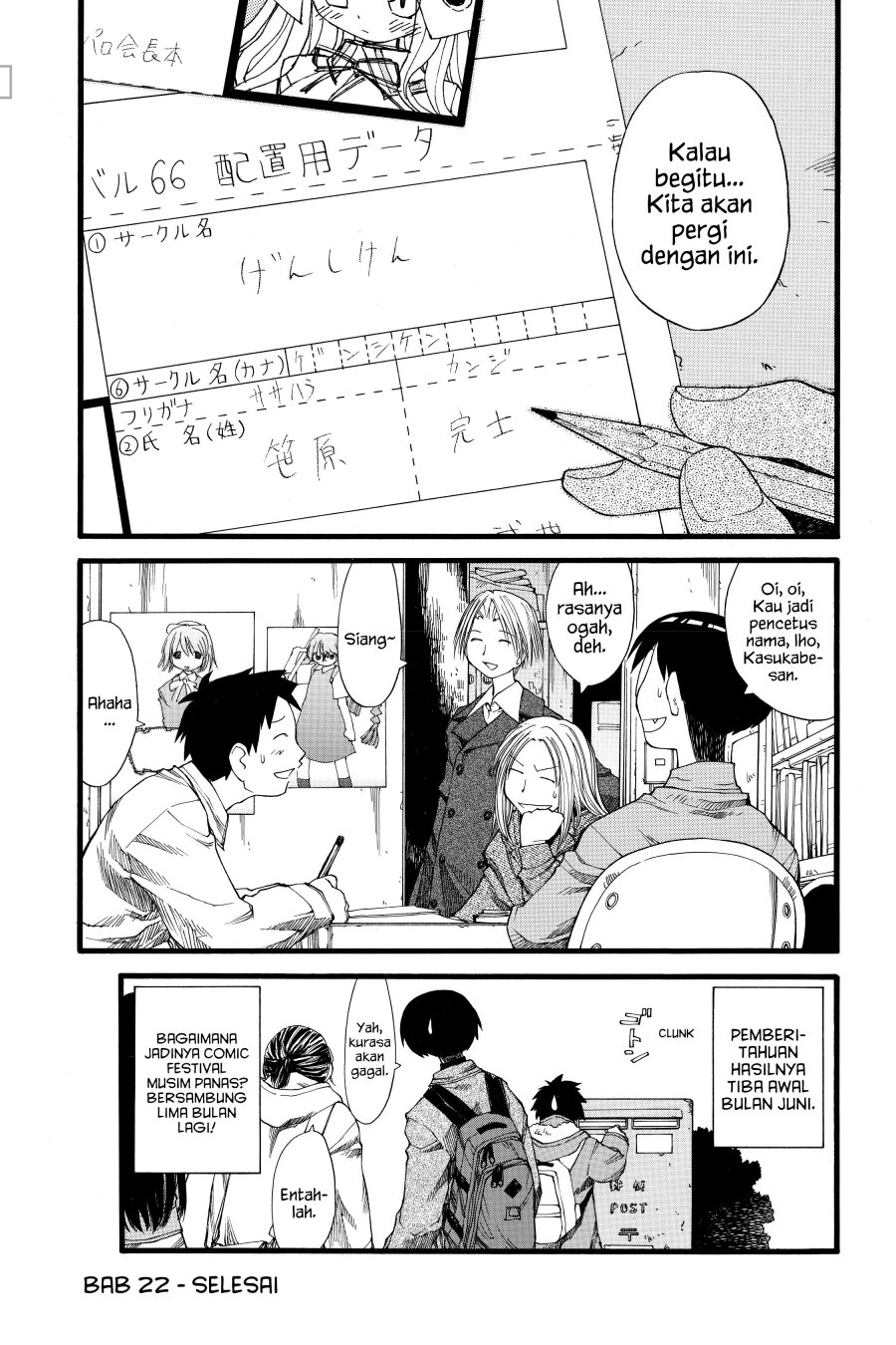 Page 23