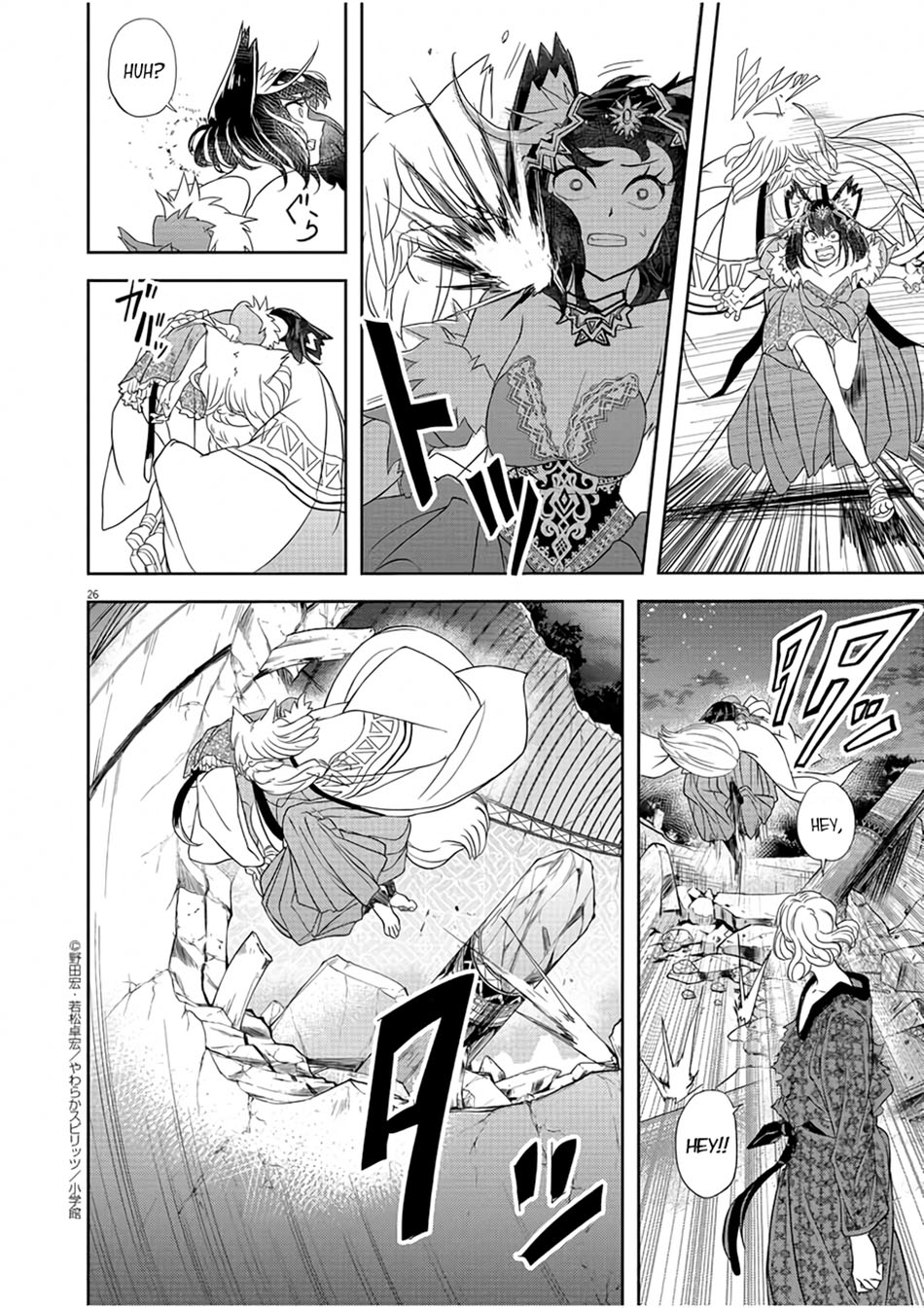 Page 29