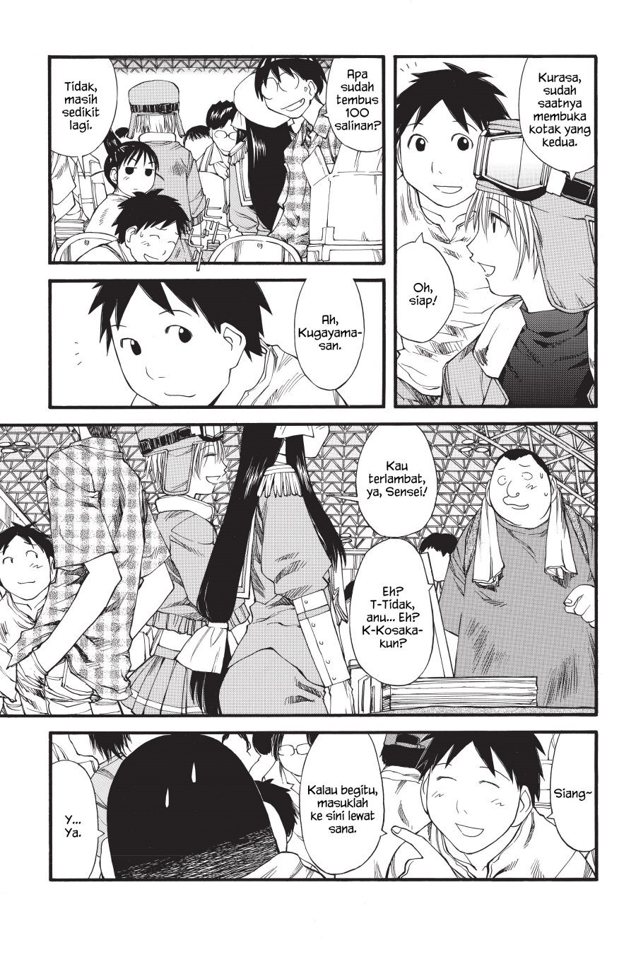 Page 7