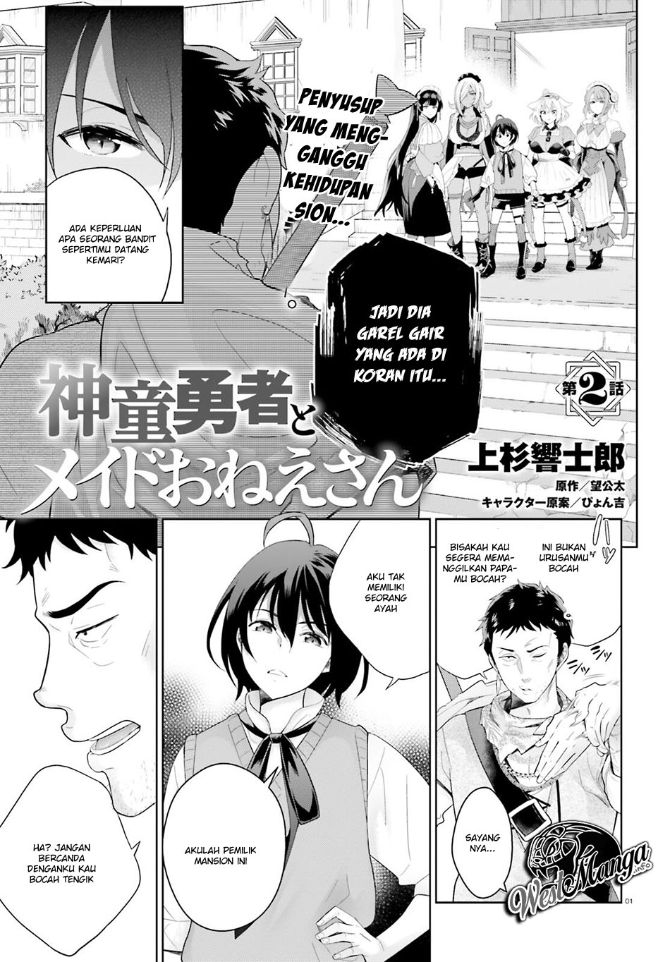 Page 2