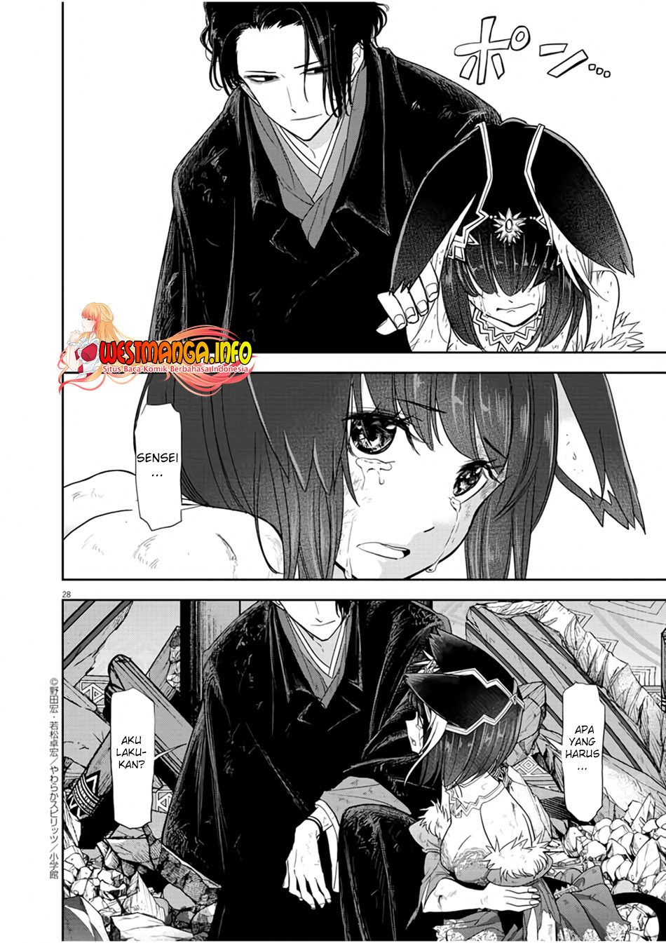 Page 31