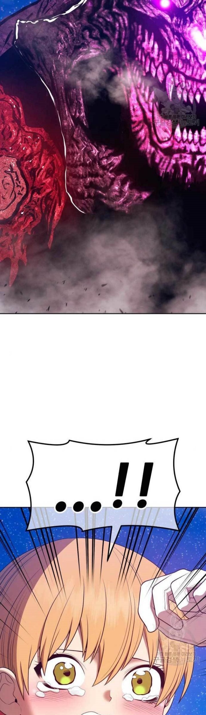 Page 238
