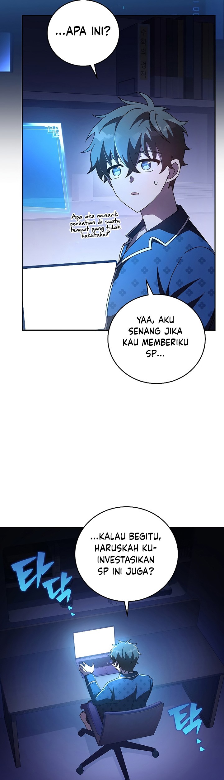 Page 58