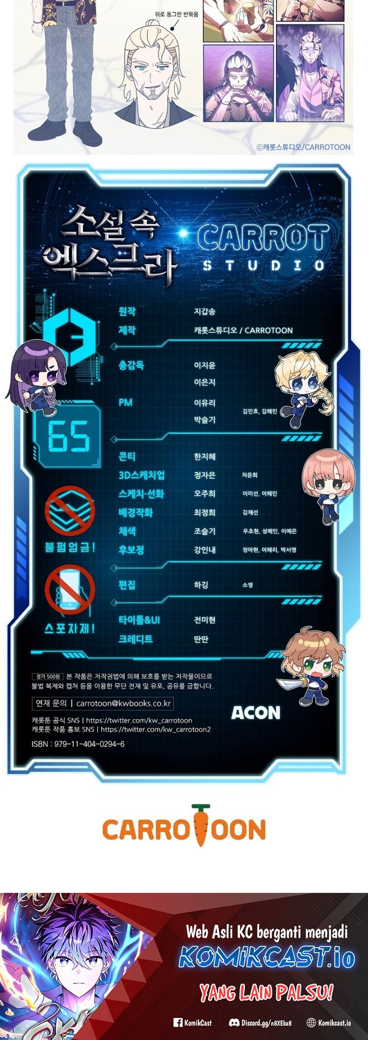 Page 67
