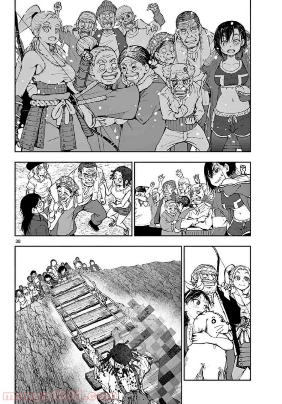 Page 37
