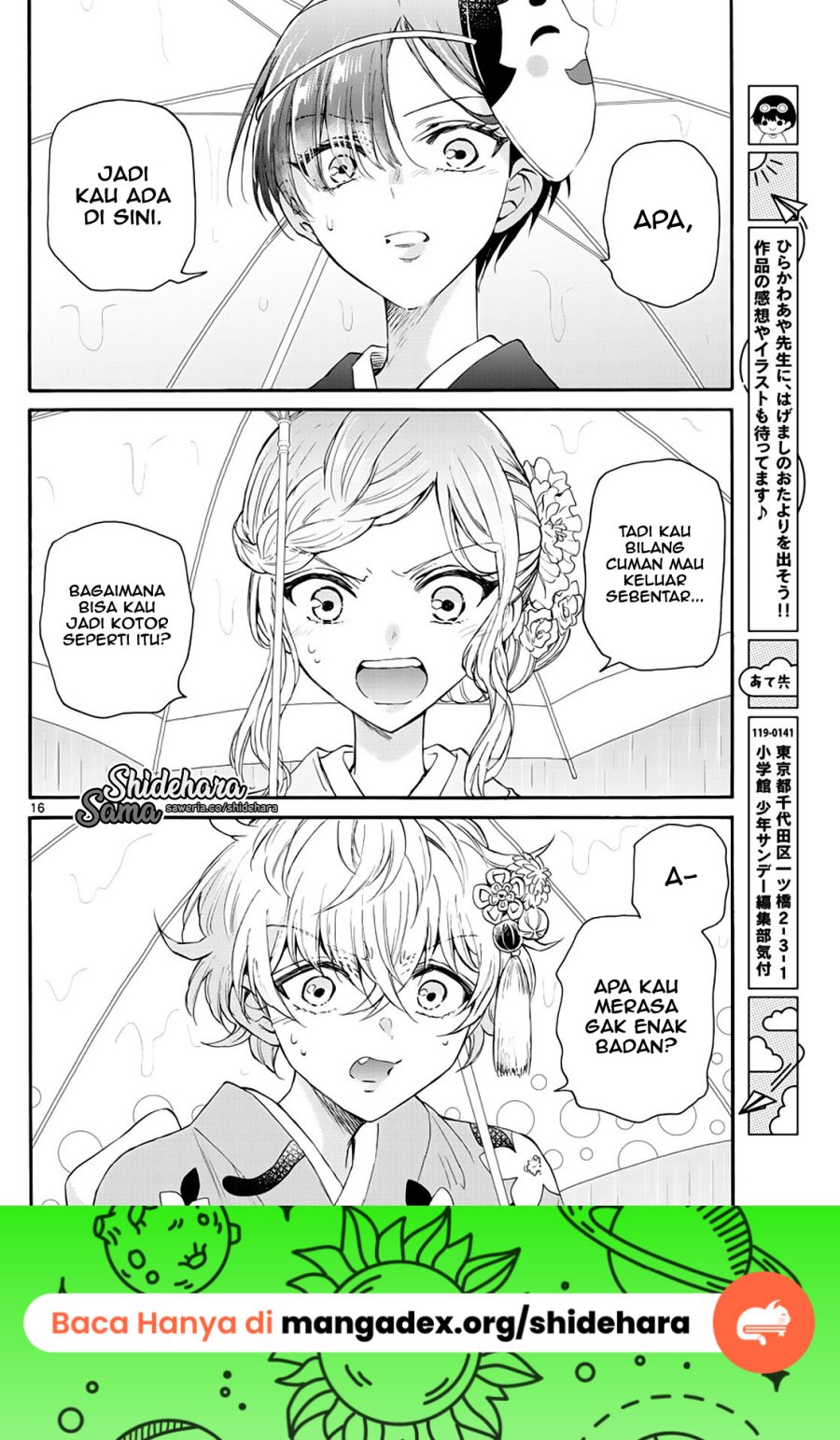 Page 16