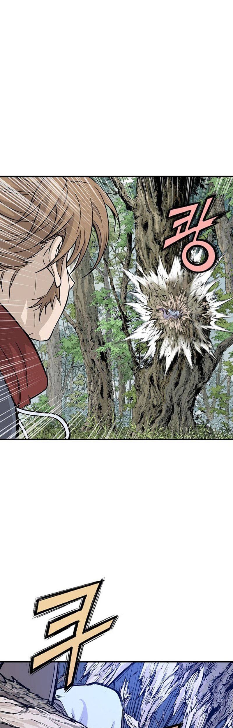 Page 193