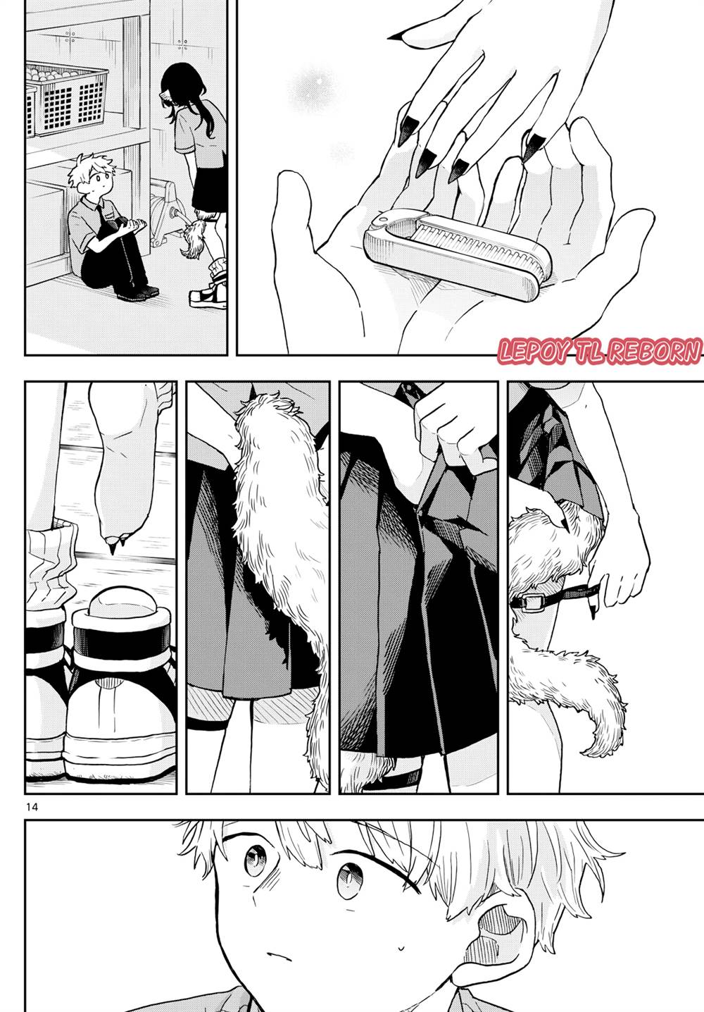 Page 13