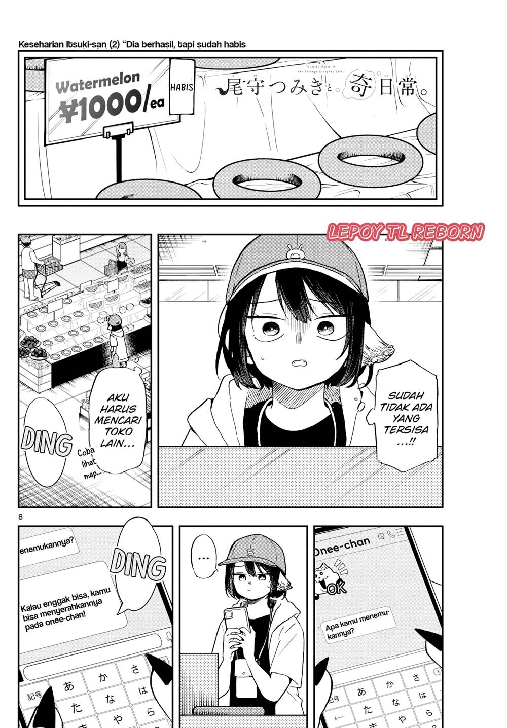 Page 8