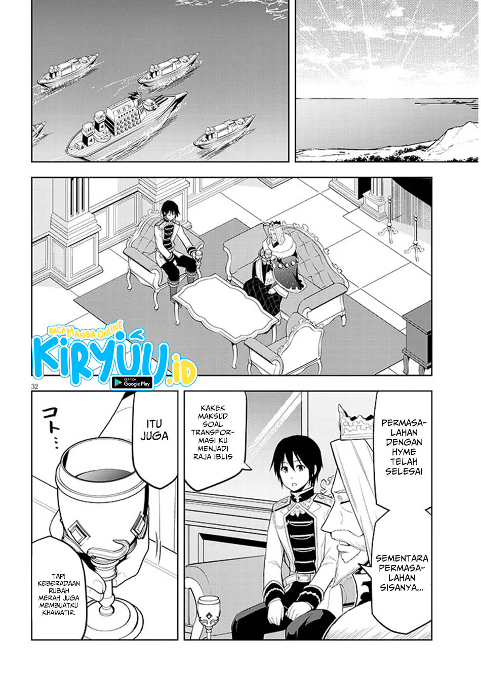 Page 32