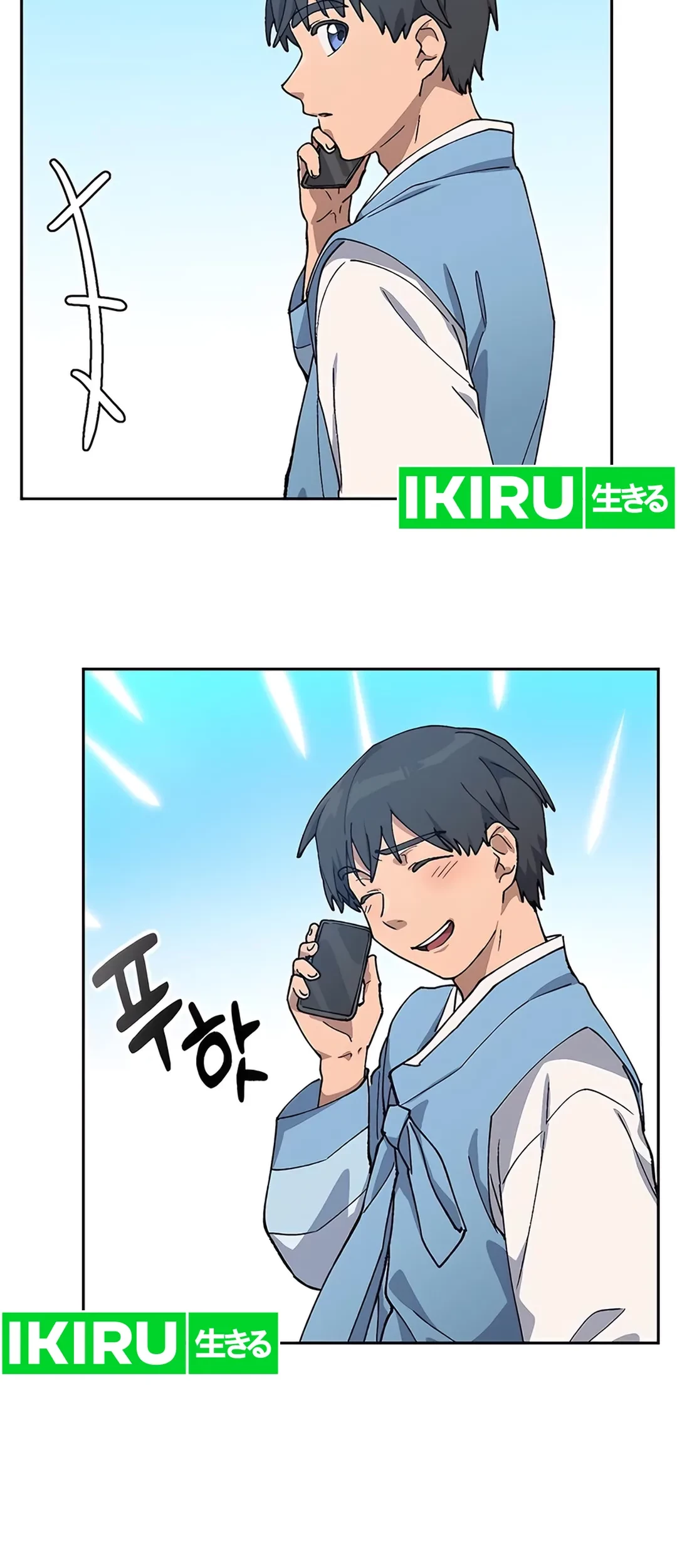 Page 70