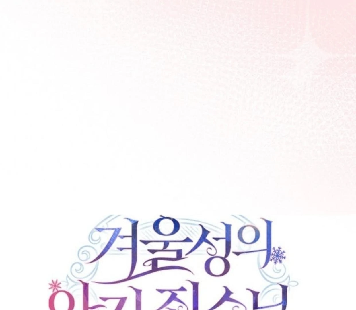 Page 223