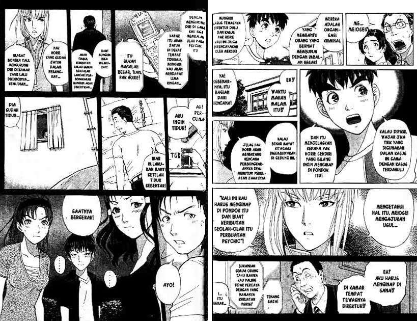 Page 58