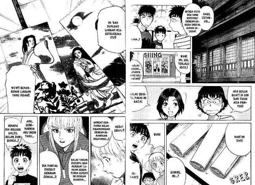 Page 71