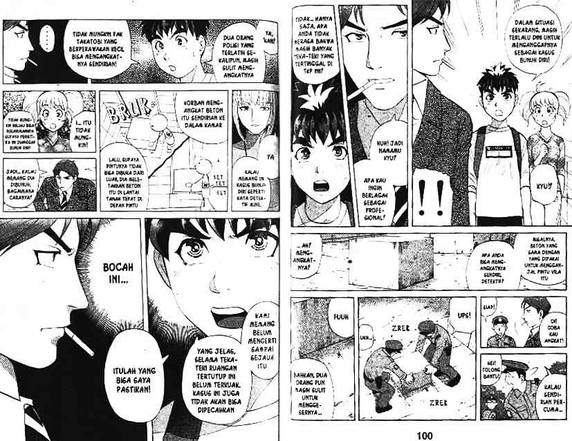 Page 51