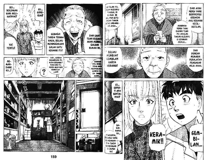 Page 80