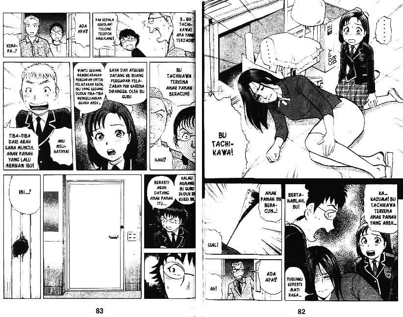 Page 42