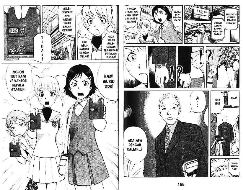 Page 85