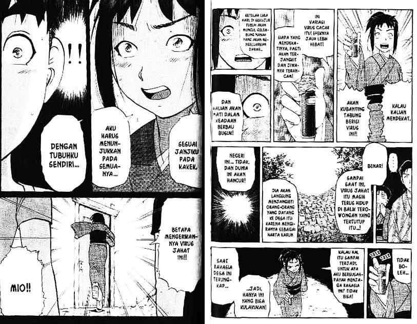 Page 69