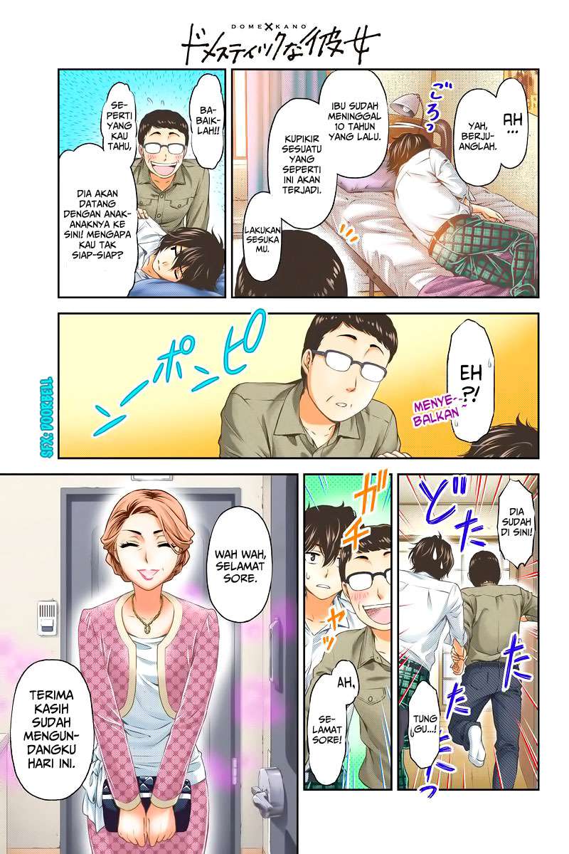 Page 51