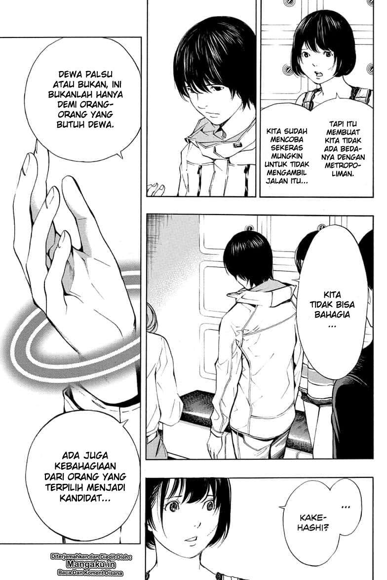 Page 32