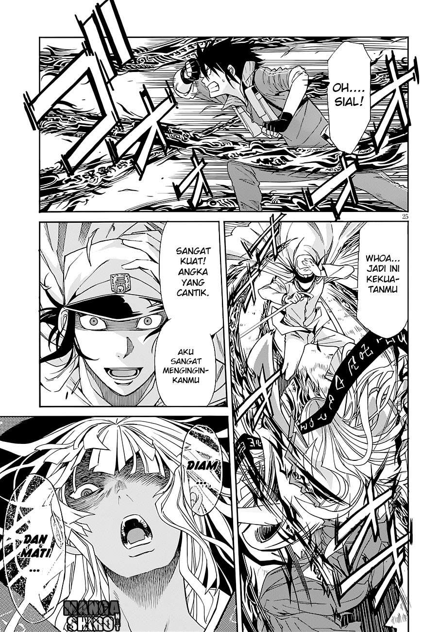 Page 25