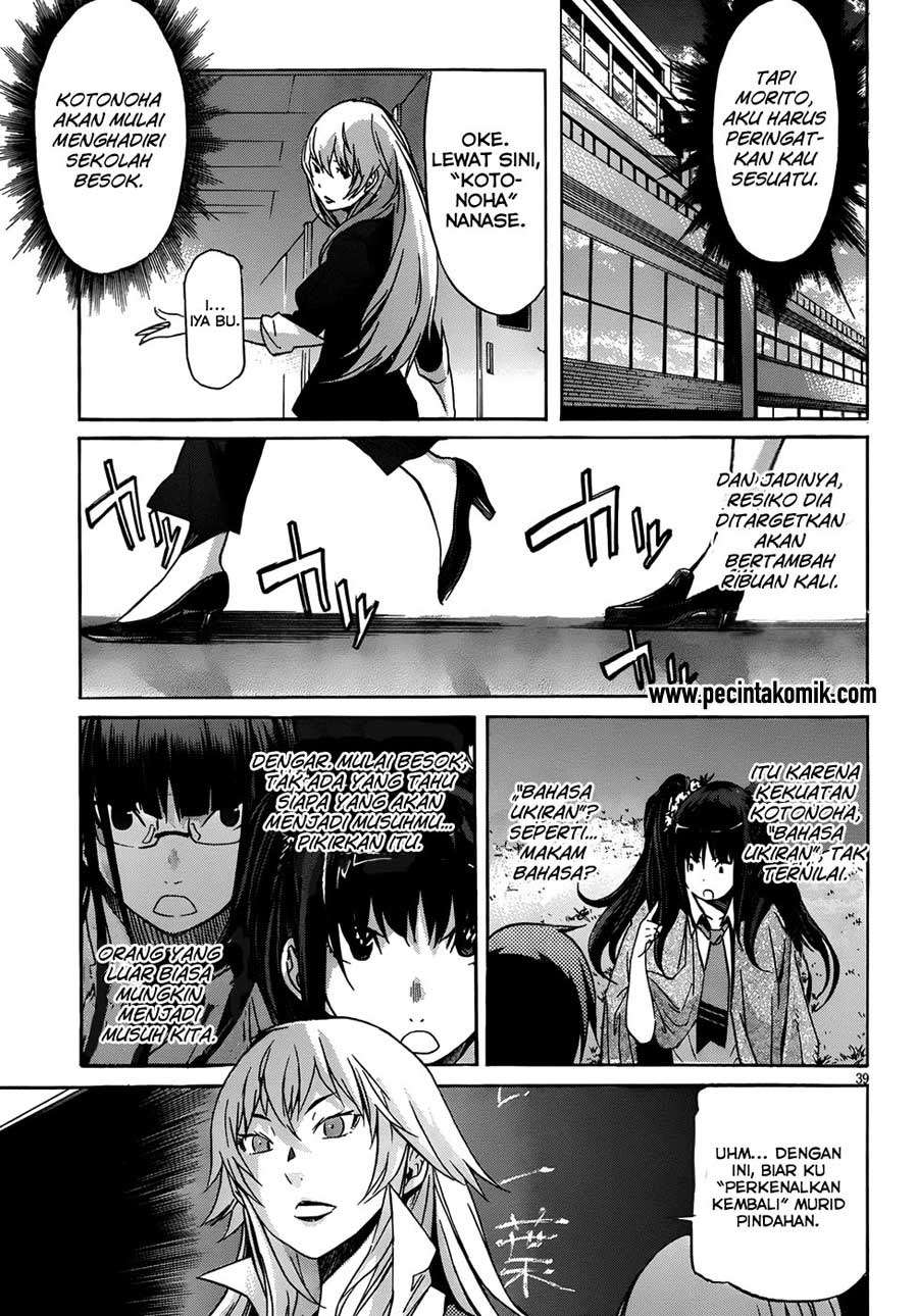 Page 37