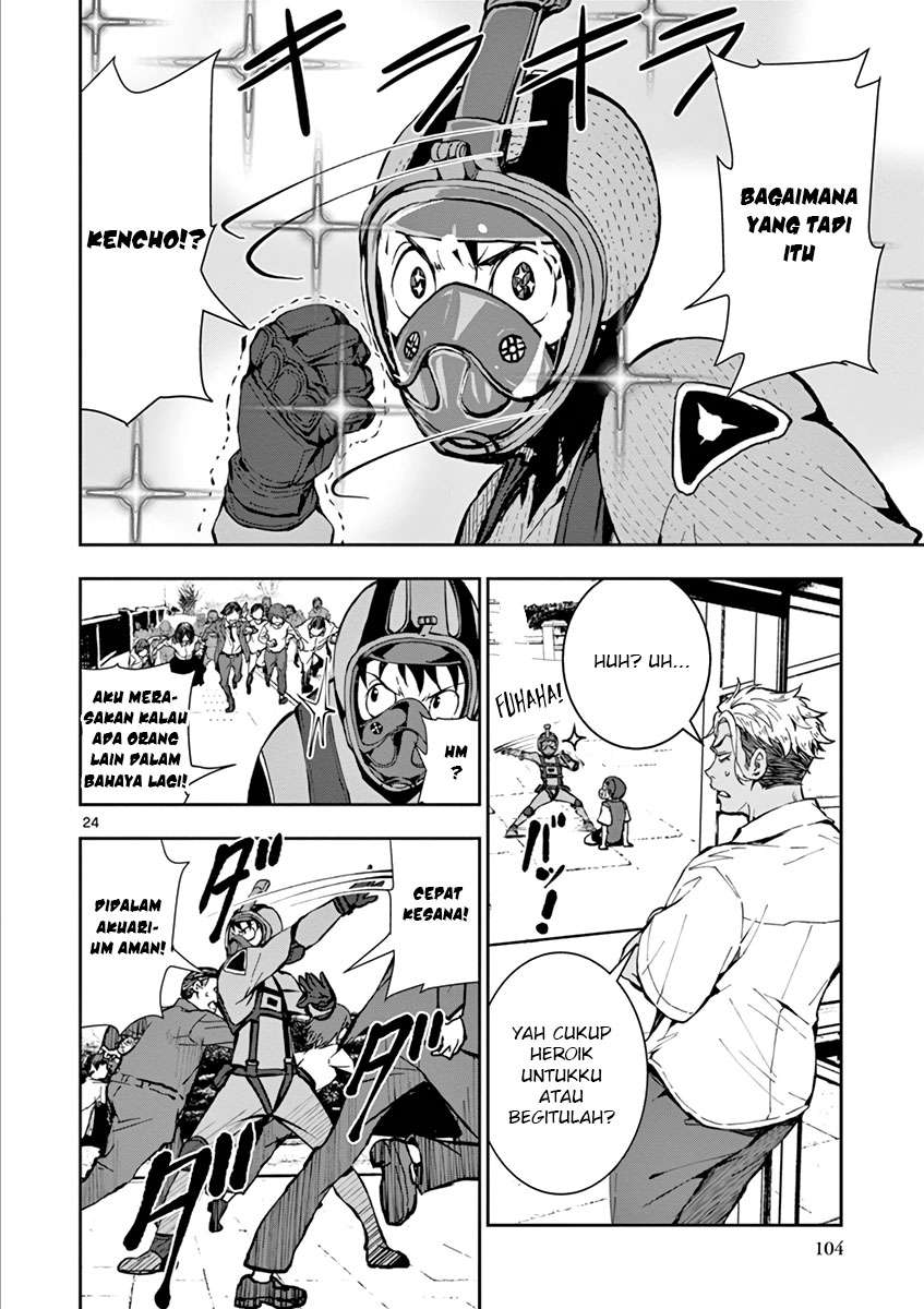 Page 25