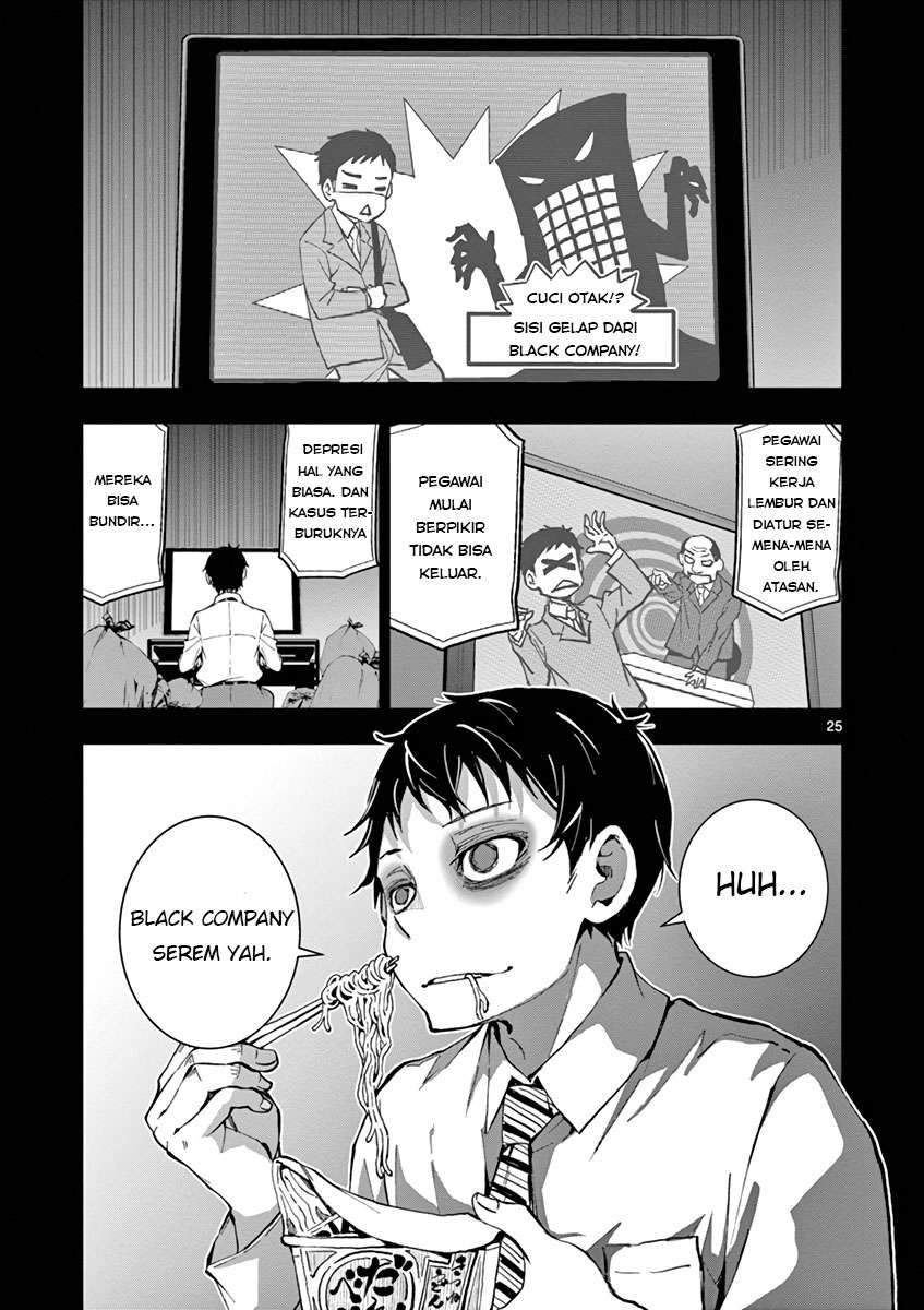 Page 25