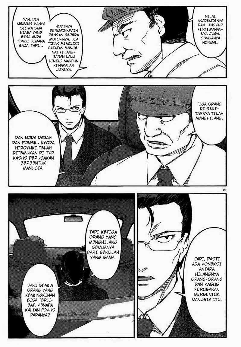 Page 25