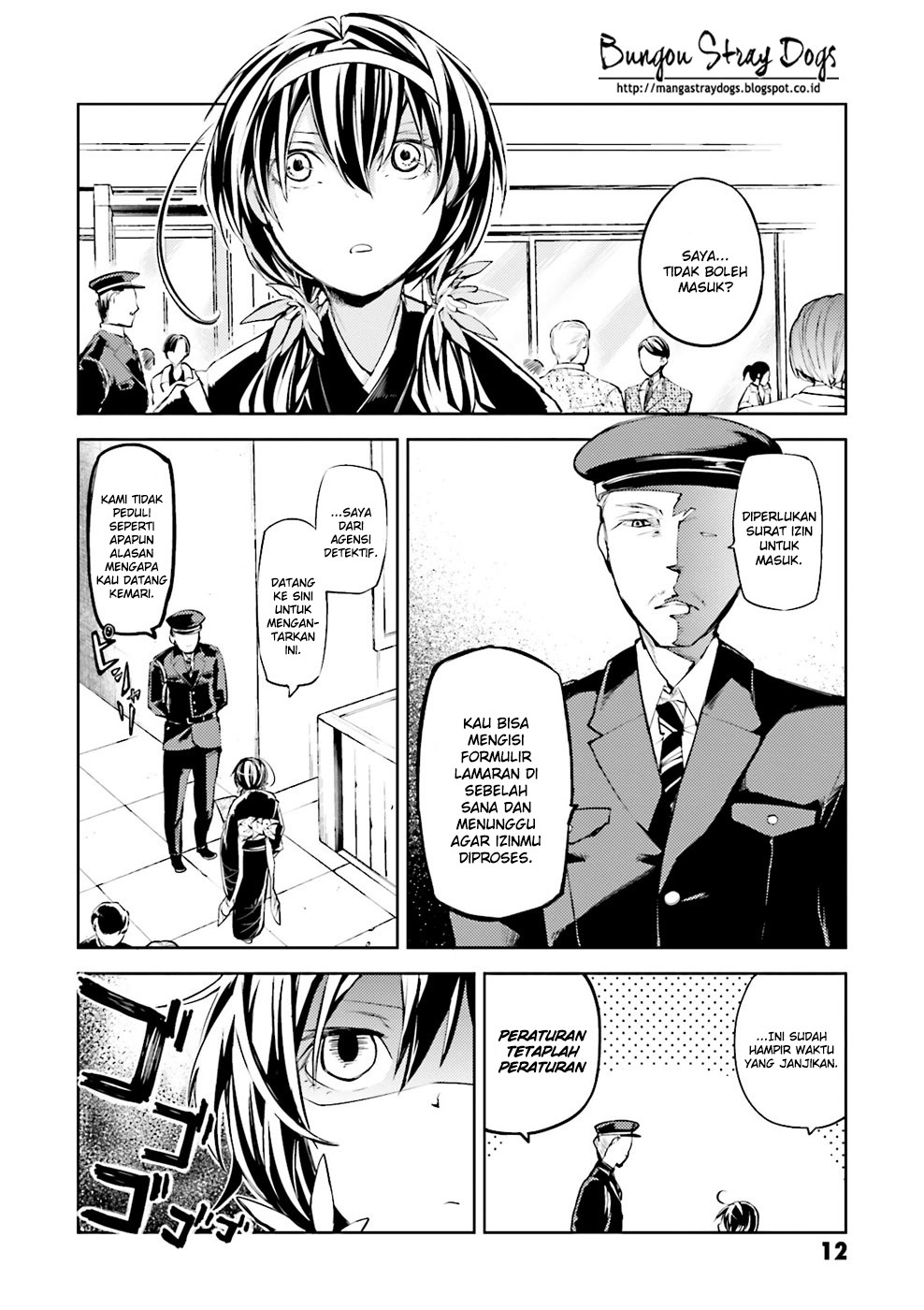 Page 12