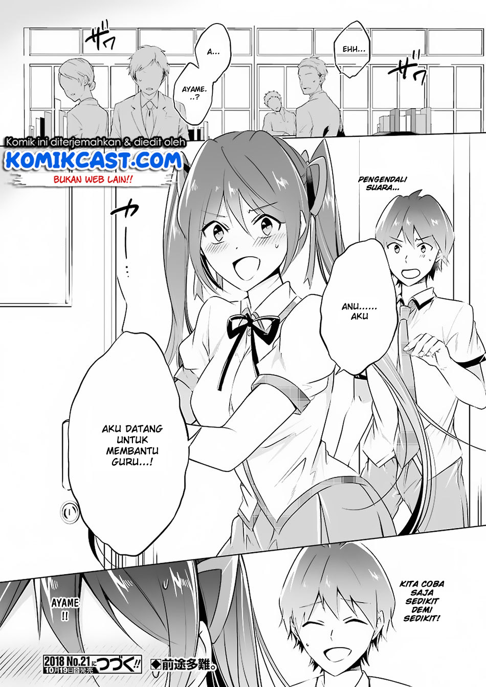 Page 18