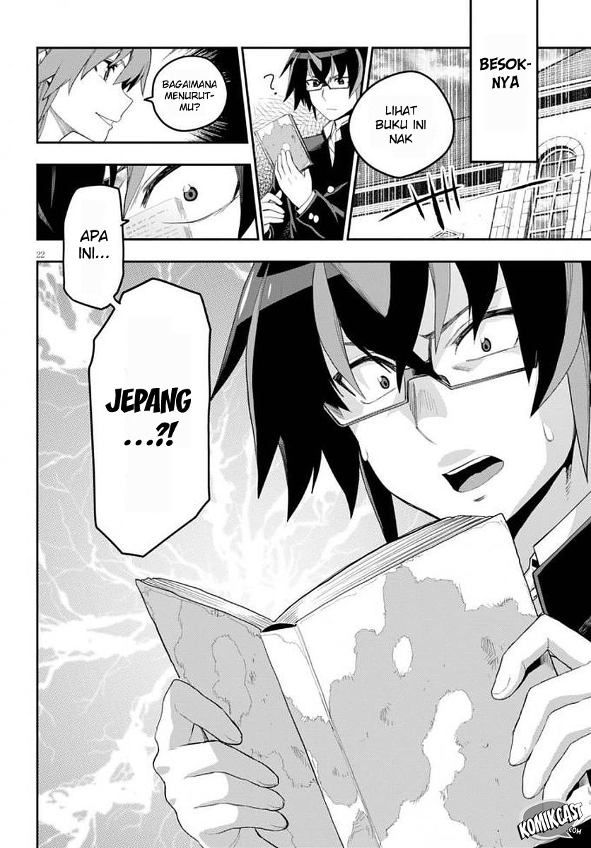 Page 25