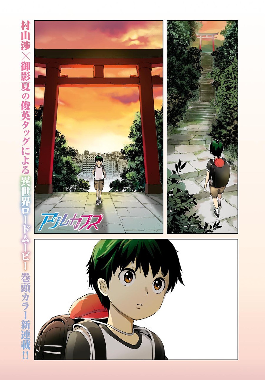 Page 2