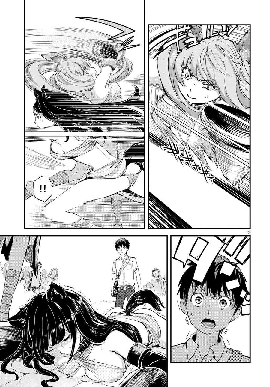 Page 39
