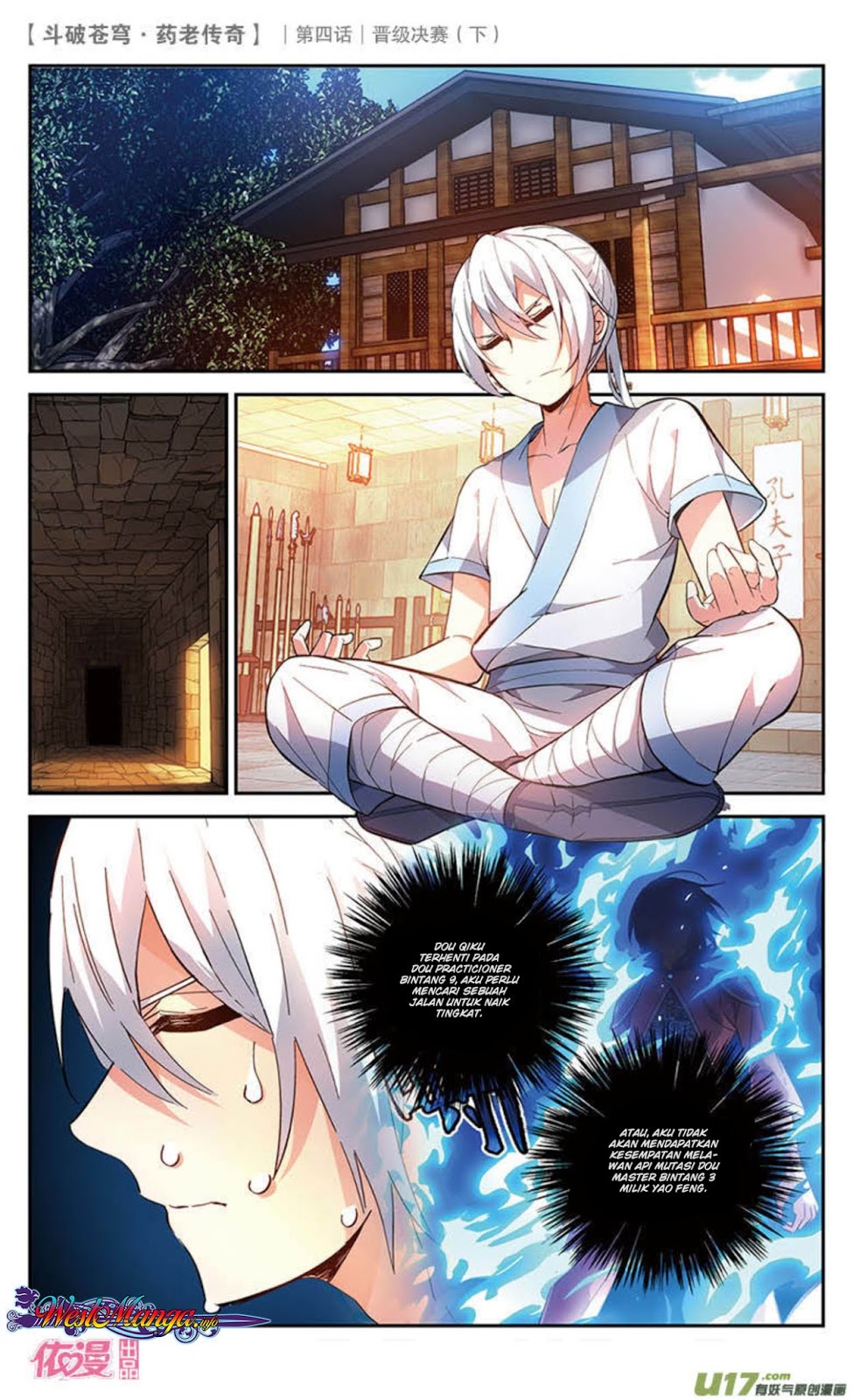 Page 4